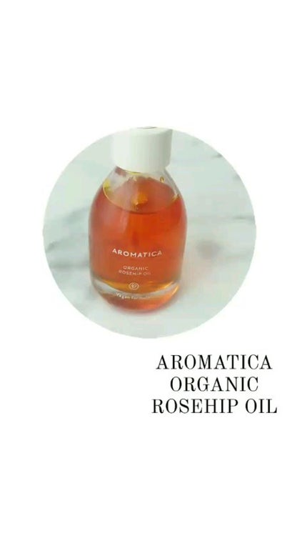オーガニックローズヒップフェイシャルオイル/AROMATICA/フェイスオイルの人気ショート動画