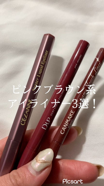 シルキーリキッドアイライナーWP/D-UP/リキッドアイライナーの人気ショート動画