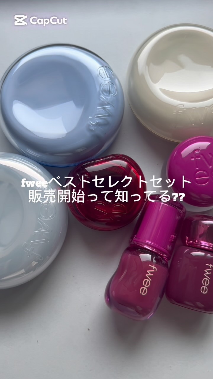 フィー クッションガラス ナチュラル/fwee/クッションファンデーションの人気ショート動画