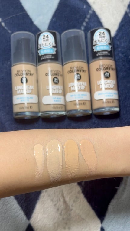 カラーステイ ロングウェア メイクアップ/REVLON/リキッドファンデーションの人気ショート動画