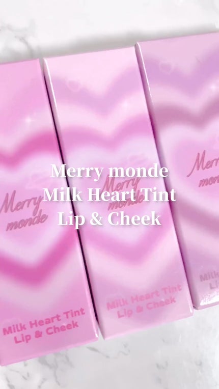 ミルクハートティントリップアンドチーク/Merrymonde/リップティントの人気ショート動画