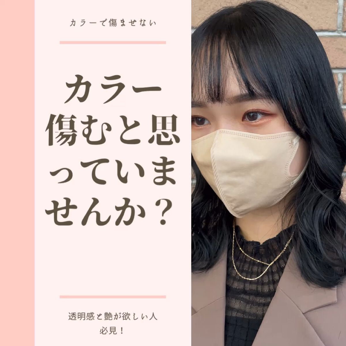 クエンチ シャンプー/オージュア/サロンシャンプーを使ったクチコミ（1枚目）