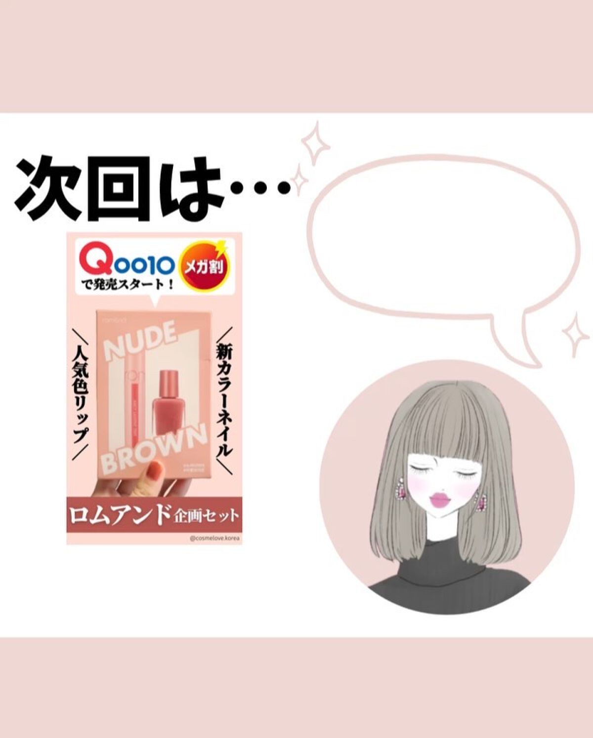 デイリーインテンスナリシングコンディショナー/NINELESS/コンディショナー単品の動画クチコミ4つ目