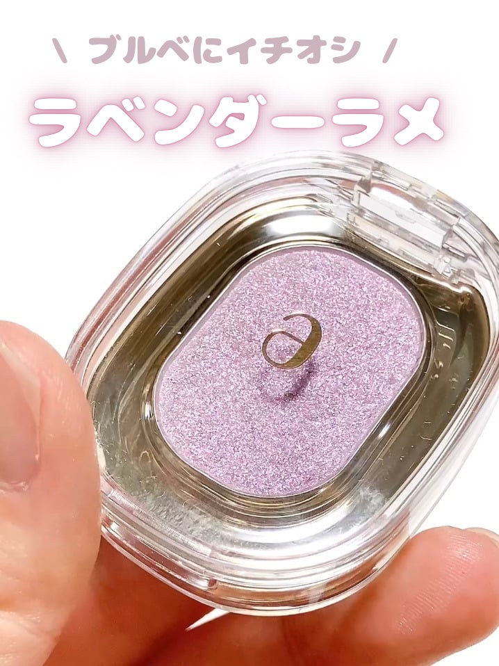 SPARKLE SPOT/Ameli/単色アイシャドウを使ったクチコミ（1枚目）