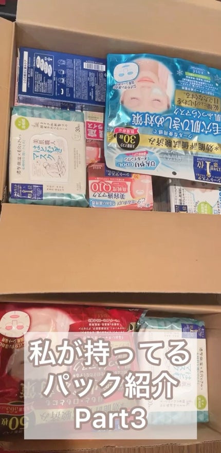 エッセンスマスク (ビタミンC)/クリアターン/シートマスク・パックの人気ショート動画