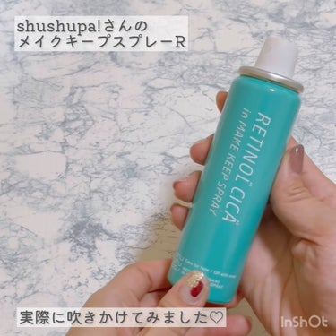 メイクキープスプレーＲ/shushupa!/ミスト状化粧水の動画クチコミ4つ目
