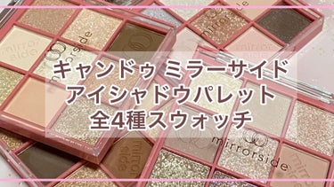 キャンドゥ購入品😄💞/キャンドゥ/その他を使ったクチコミ（1枚目）