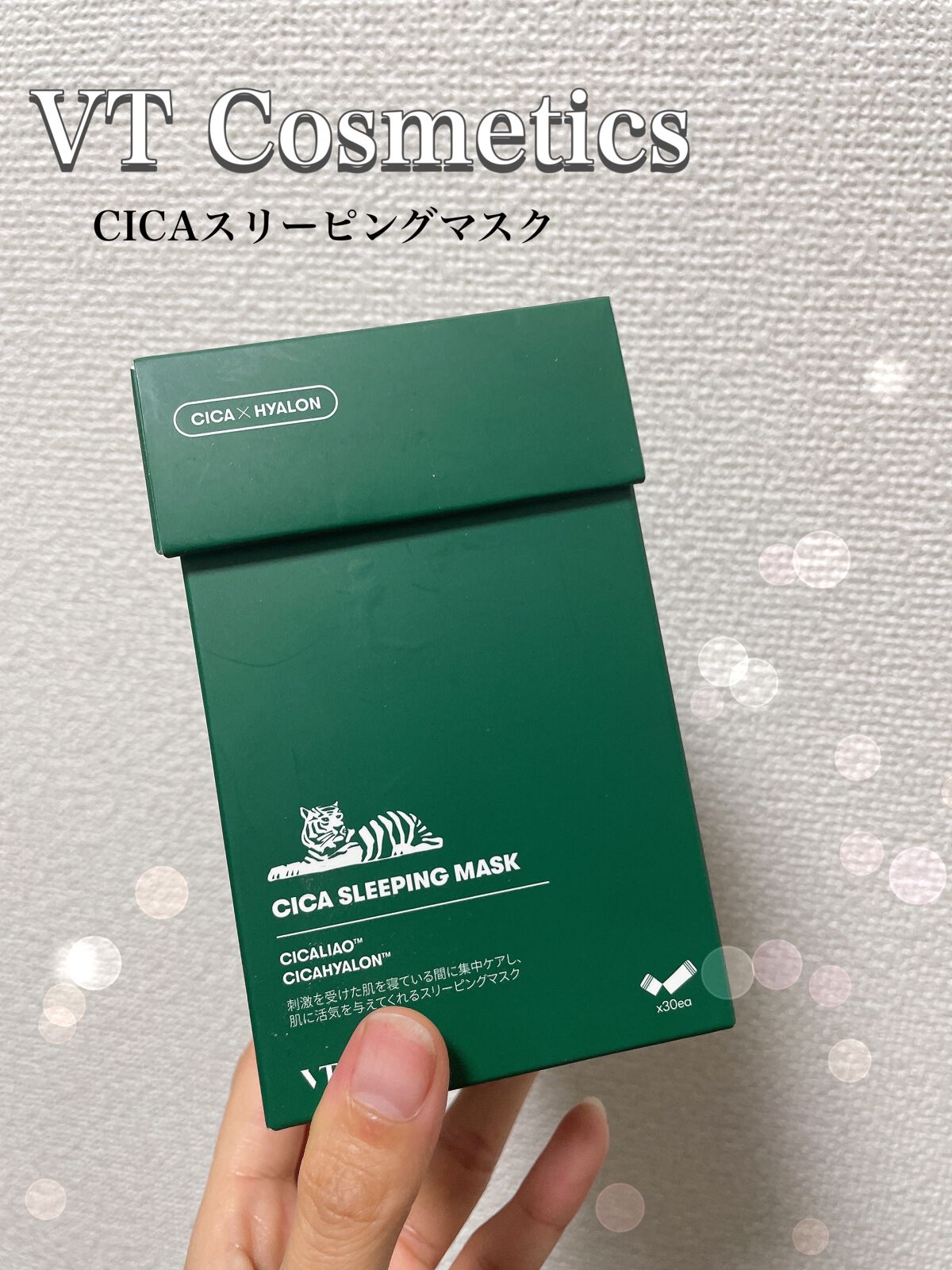 CICA スリーピングマスク/VT/シートマスク・パックの人気ショート動画