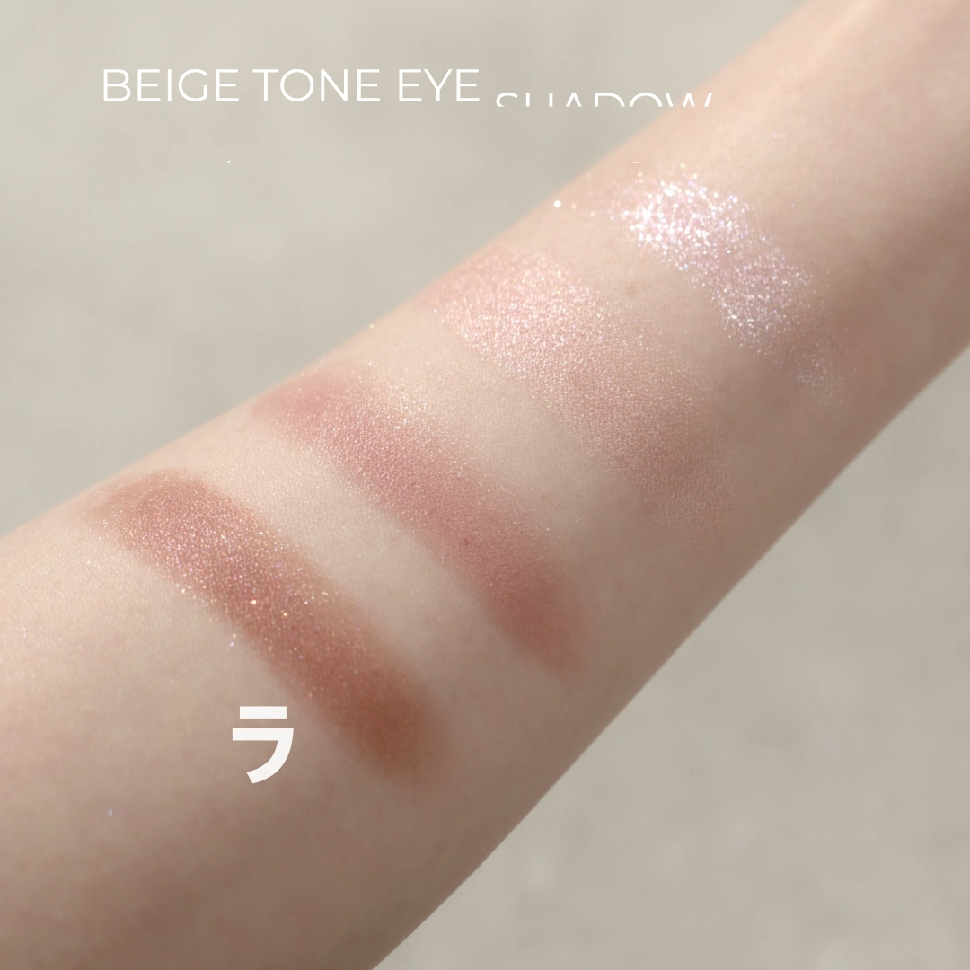 ベージュトーンアイシャドウ/CEZANNE/アイシャドウパレットを使ったクチコミ（2枚目）