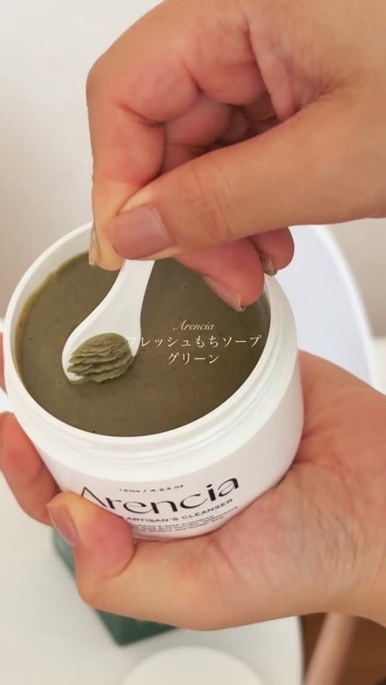 プレミアムもちソープ「グリーンアルティザン」/アレンシア/その他洗顔料の人気ショート動画