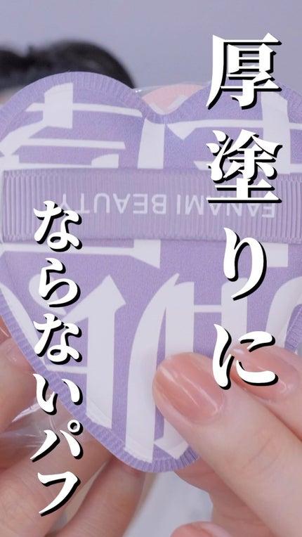 メイクパフ/SHEIN/パフ・スポンジを使ったクチコミ(1枚目)