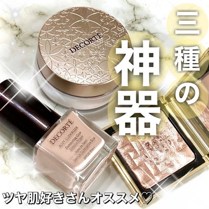 ハイライティング パウダー/BOBBI BROWN/パウダーハイライトの人気ショート動画