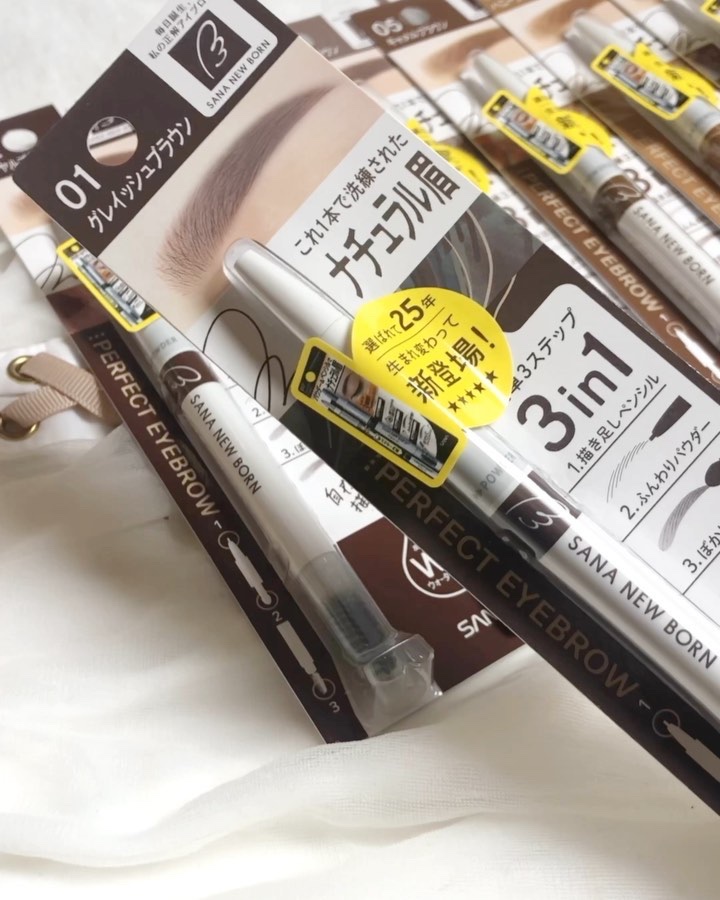 サナ ニューボーン パーフェクトアイブロウ/サナ ニューボーン/アイブロウペンシルの動画クチコミ2つ目