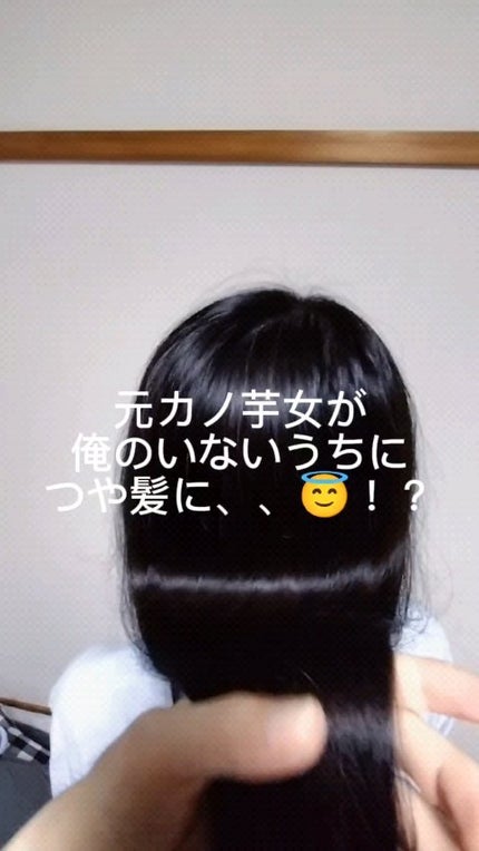 ラッピングモイストシャンプー/トリートメント/Qurap/市販シャンプーの人気ショート動画