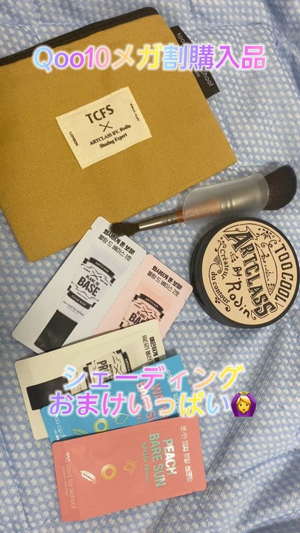 アートクラスバイロダン シェーディング/too cool for school/シェーディングの人気ショート動画