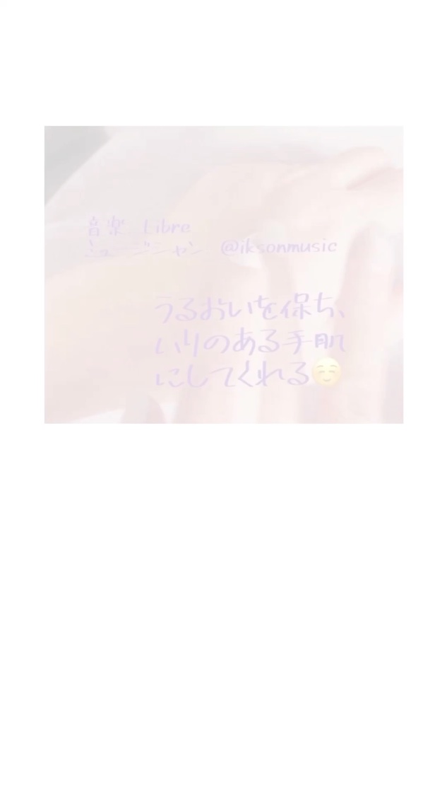 ボディミルク/アフタヌーンティー/その他スキンケアを使ったクチコミ（3枚目）