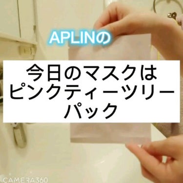 ピンクティーツリーマスクパック/APLIN/シートマスク・パックの人気ショート動画
