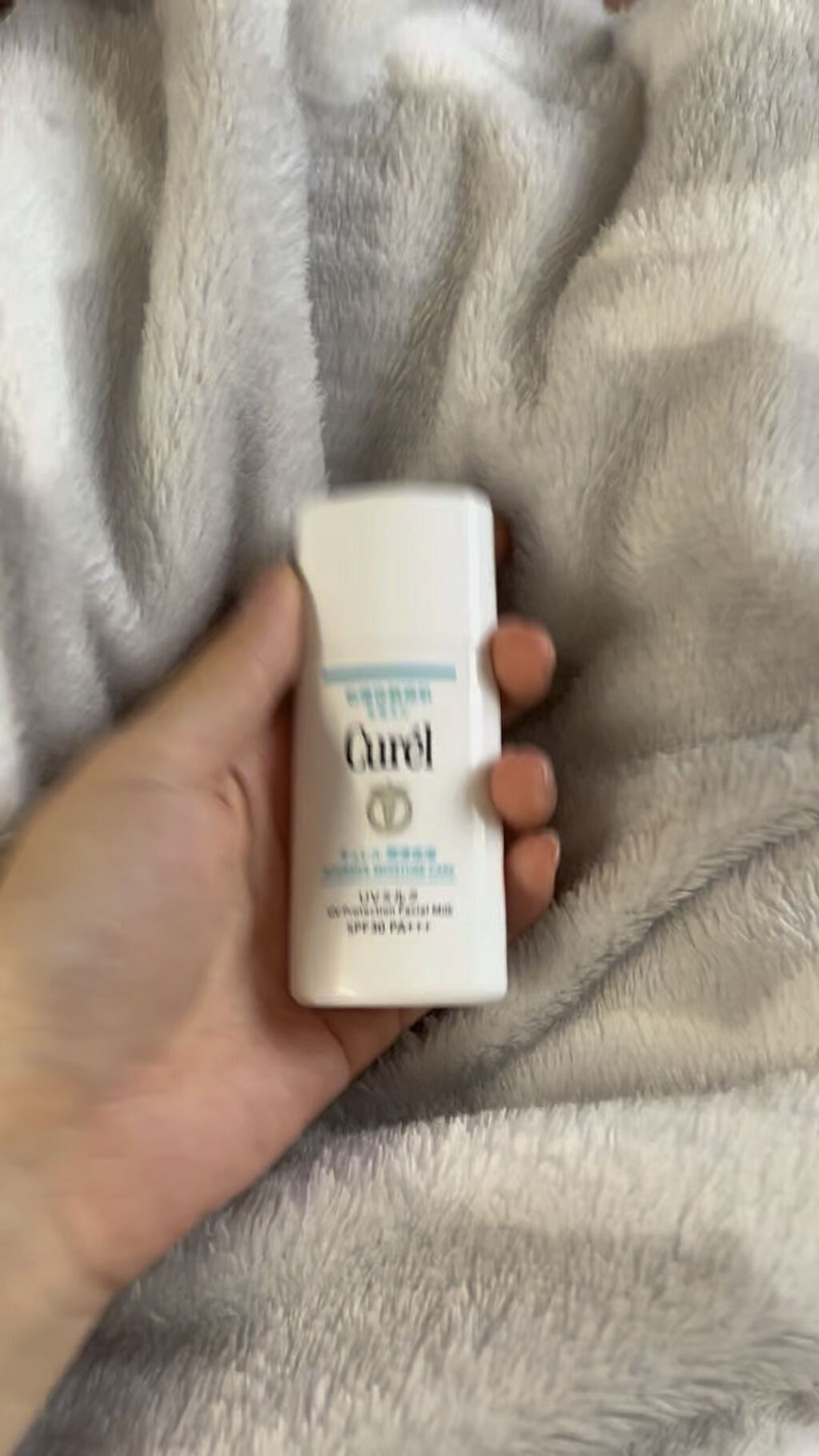 潤浸保湿 ベースミルク /キュレル/日焼け止めミルクの人気ショート動画