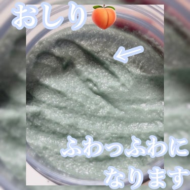 PIBU BODY SCRUB/PIBU/スクラブ・ゴマージュの動画クチコミ1つ目