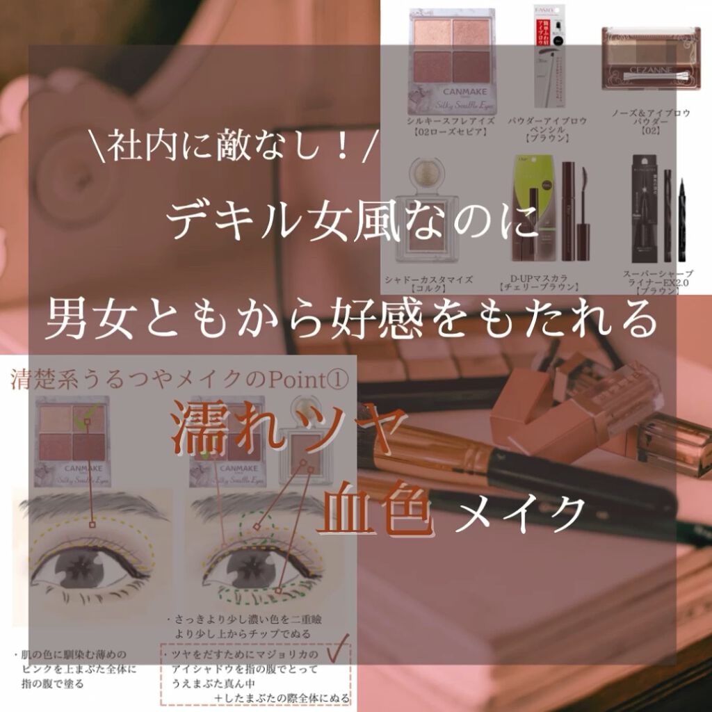 リキッドアイライナーWP		/キングダム/リキッドアイライナーの人気ショート動画