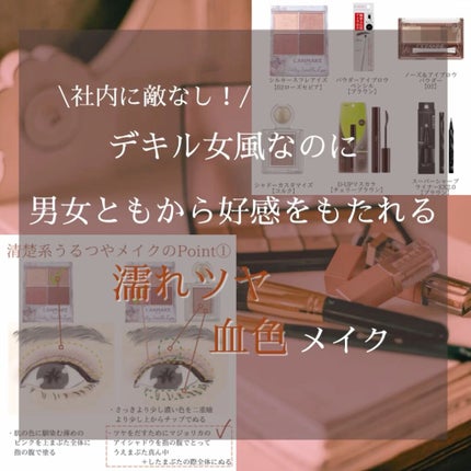 リキッドアイライナーWP /キングダム/リキッドアイライナーの人気ショート動画