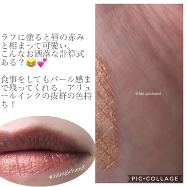 ルージュ アリュール インク フュージョン/CHANEL/口紅を使ったクチコミ(3枚目)