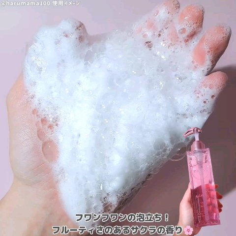 プルント　コントロールペアセット　サクラ/Purunt./ヘアケア・スタイリングを使ったクチコミ（3枚目）