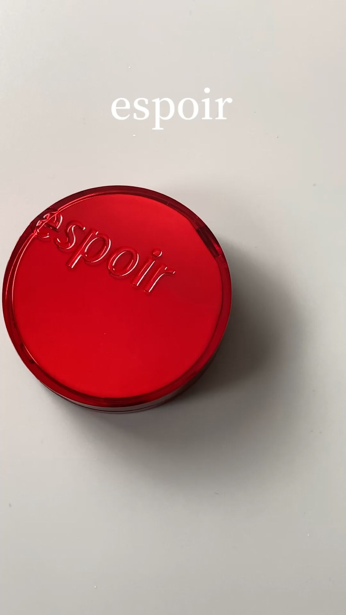 最強ファンデ使用感♡

☑︎espoir
プロテーラービーベルベットカバークッション

どなたかの投稿でみて、
蓋裏で量調整してから塗るようにしたら
ムラなく塗れて厚塗り感ゼロ🥹💓

その他詳細は1つ前の投稿で🫶

 #espoir 