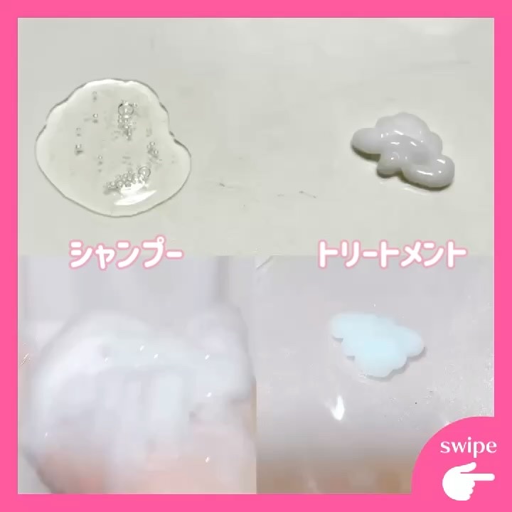 ＯＲ スパ・シャンプー フラッフィーリフレッシュ／トリートメント フラッフィーリフレッシュ/Off&Relax/市販シャンプーを使ったクチコミ（2枚目）