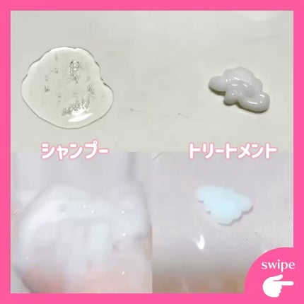 コラジェム モイスチャーリペアシャンプー/トリートメント/collagem/市販シャンプーを使ったクチコミ(2枚目)
