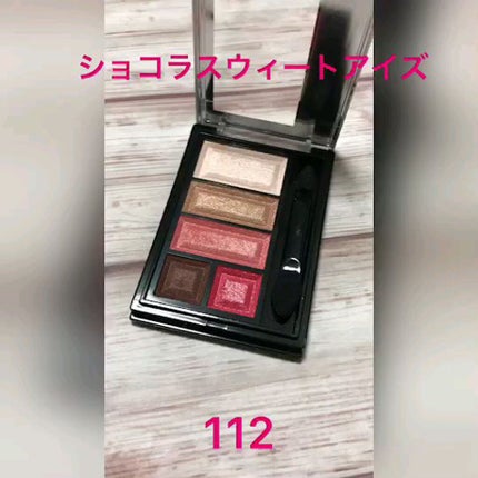 ショコラスウィート アイズ/リンメル ロンドン/アイシャドウパレットの人気ショート動画