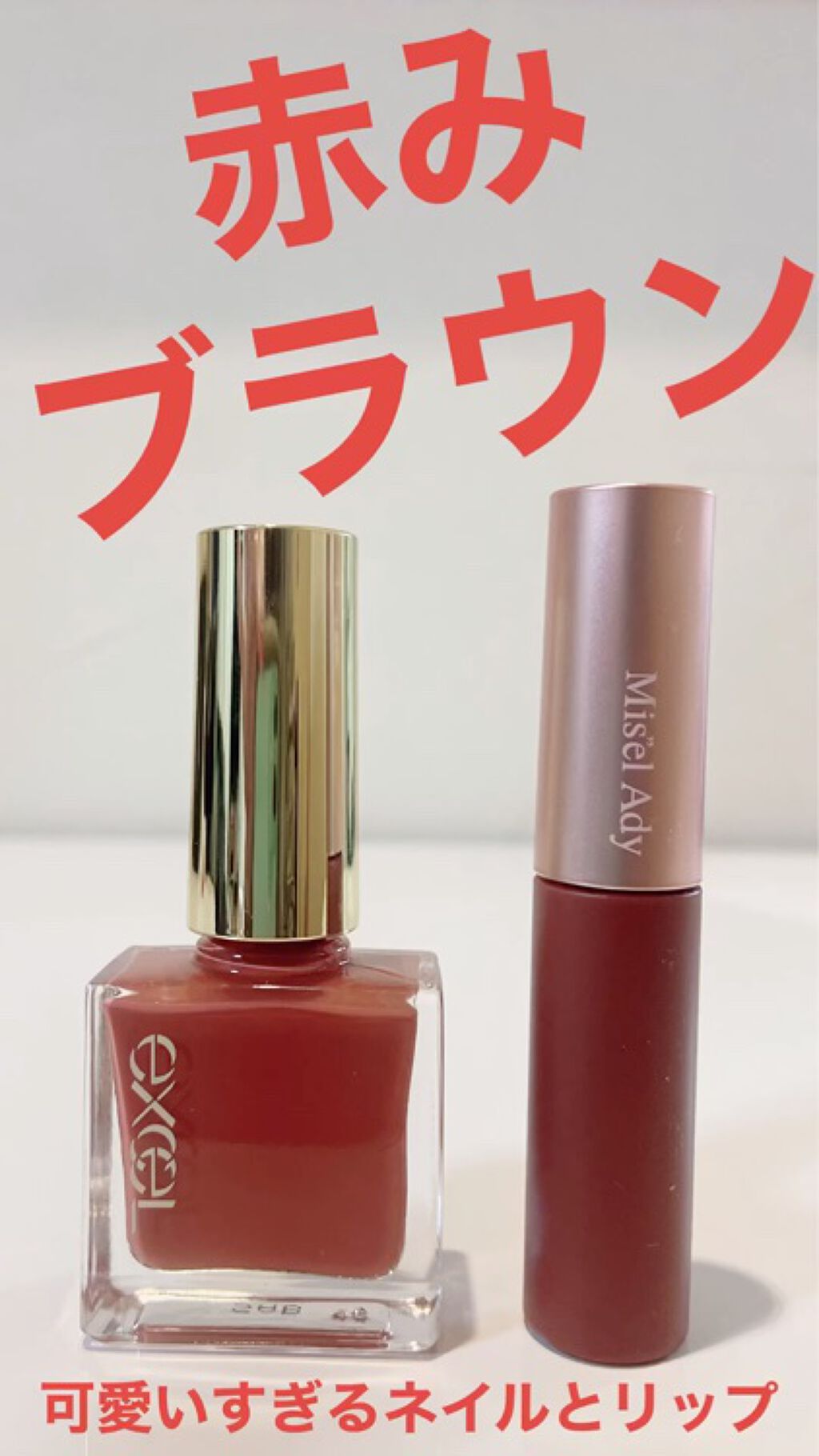 驚きの価格 エクセル ネイルポリッシュ Nl11 Qdtek Vn