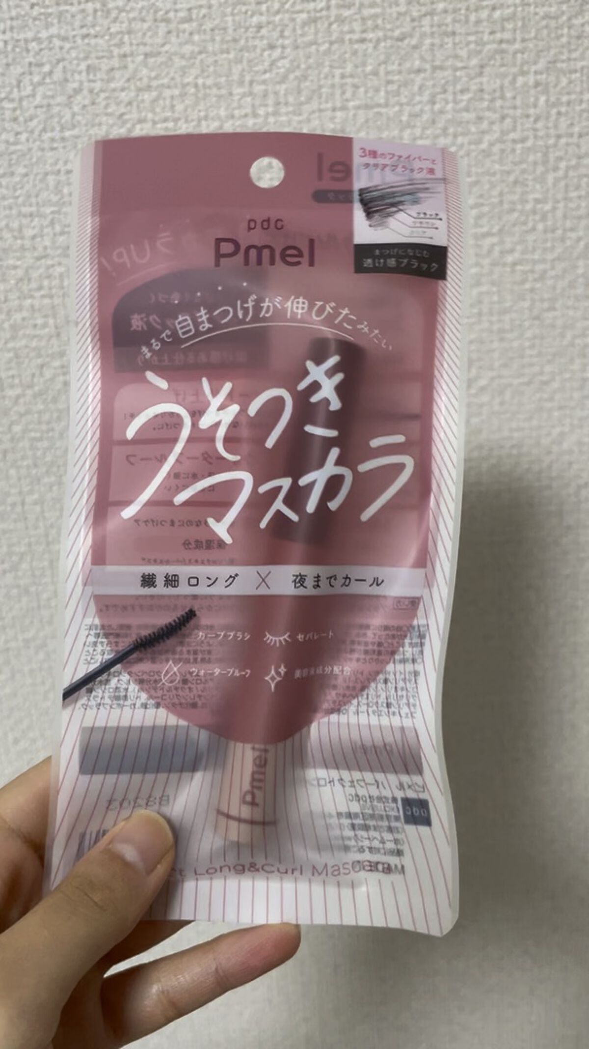 ピメル うそつきマスカラ/pdc/マスカラの人気ショート動画