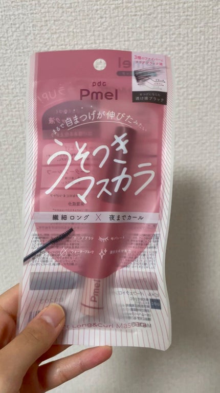 ピメル うそつきマスカラ/pdc/マスカラの人気ショート動画