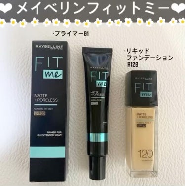 フィットミー リキッドファンデーション R/MAYBELLINE NEW YORK/リキッドファンデーションを使ったクチコミ（1枚目）