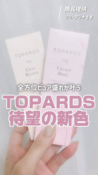 TOPARDS 1day/TOPARDS/ワンデー（１DAY）カラコンの動画クチコミ5つ目