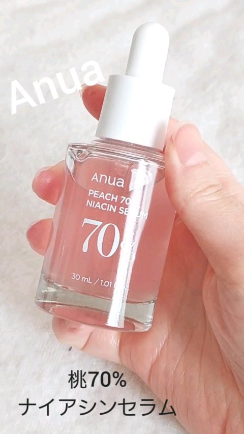 桃70%ナイアシンセラム/Anua/美容液を使ったクチコミ（1枚目）