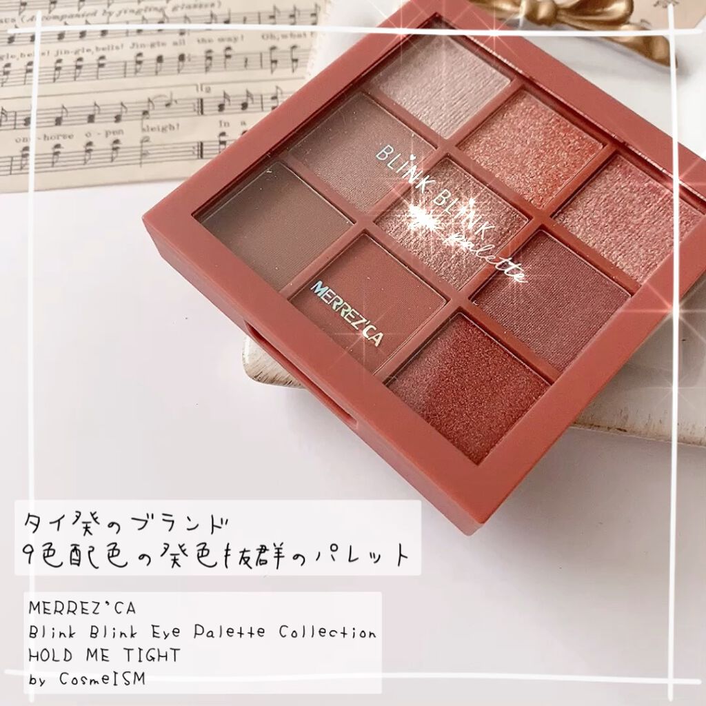 BLINK BLINK eye palette/MERREZ'CA/アイシャドウパレットを使ったクチコミ（1枚目）