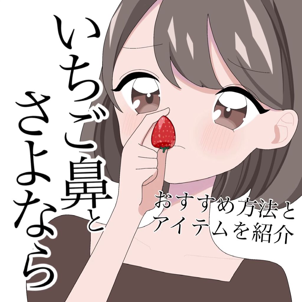 スーパーヴォルカニック　ポア　クレイマスク/innisfree/洗い流すパック・マスクの動画クチコミ1つ目