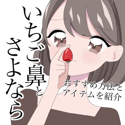 スーパーヴォルカニック ポア クレイマスク/innisfree/洗い流すパック・マスクの人気ショート動画