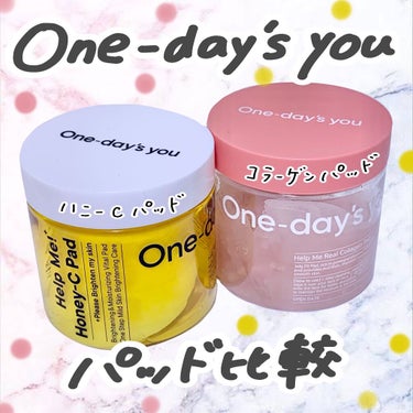 ヘルプミー! ハニーCパッド/One-day's you/ピーリングの人気ショート動画