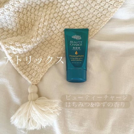 ビューティーチャージ 無香料/アトリックス/ハンドクリームの人気ショート動画