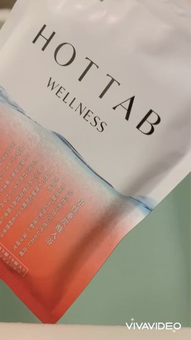 薬用 HOT TAB WELLNESS /HOT TAB/入浴剤を使ったクチコミ（5枚目）