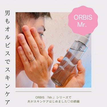 ミスター モイスチャー/ORBIS Mr./乳液を使ったクチコミ（1枚目）