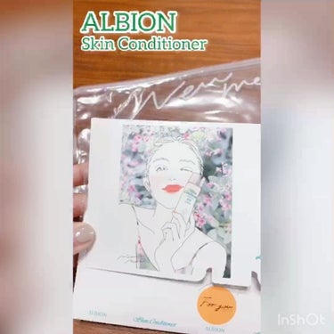  薬用スキンコンディショナーエッセンシャル N/ALBION/化粧水を使ったクチコミ（1枚目）