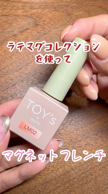 TOY's × INITY ラテマグコレクションのクチコミ「TOY's × INITY ラテマグコレクション サクラ

#ジェルネイル #マグネットネイル.....」（1枚目）