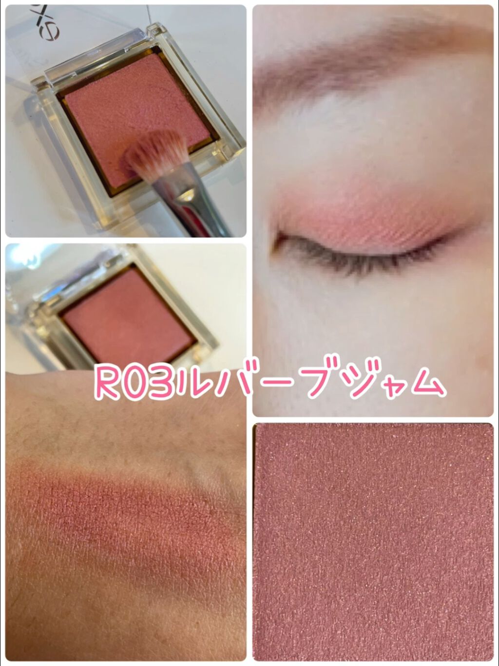 アイプランナー/excel/単色アイシャドウの動画クチコミ1つ目