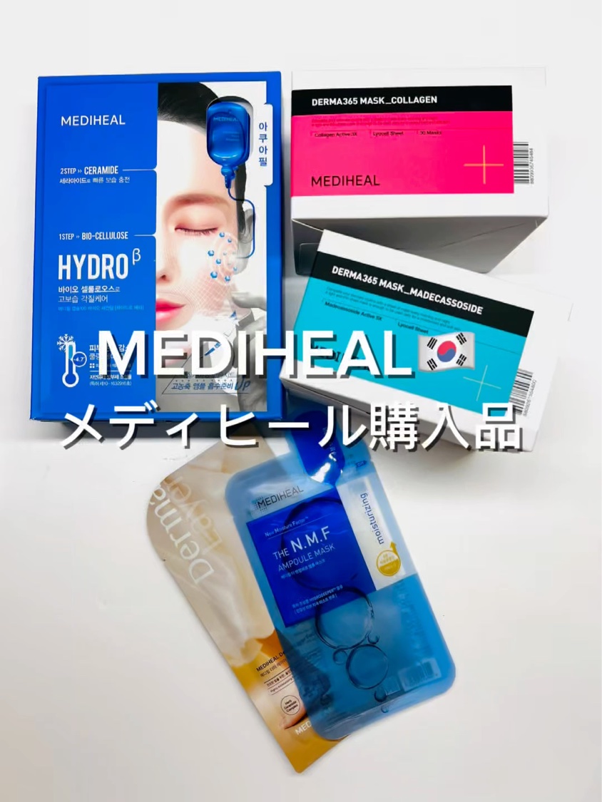 DERMA 365 MASK COLLAGEN/MEDIHEAL/シートマスク・パックの動画クチコミ1つ目