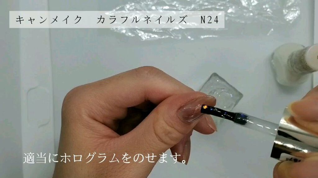 ネイルファンデーション/パラドゥ/マニキュアを使ったクチコミ（3枚目）