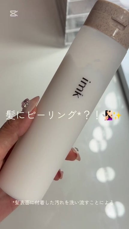 imkヘアピーリングマスク/imk/ヘアマスク・ヘアパックの人気ショート動画